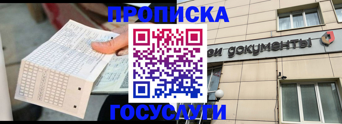 миграционный учет в Ненецком АО