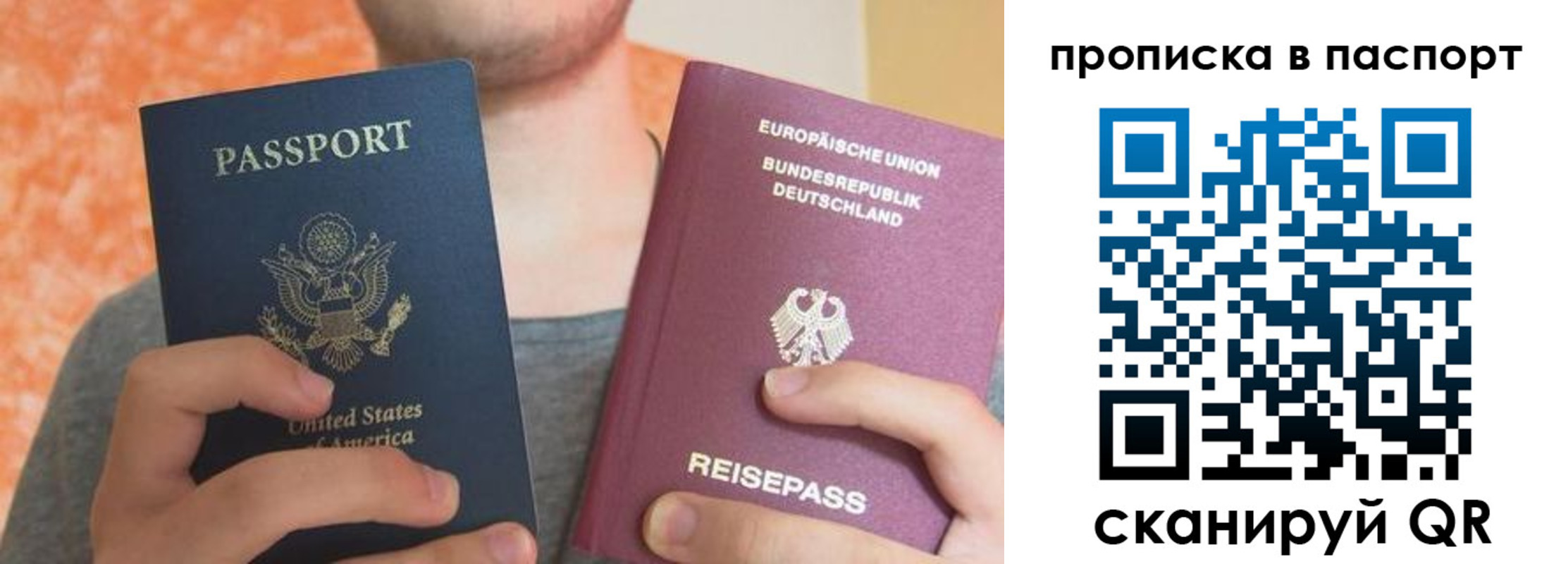 прописка для работы в Ненецком АО