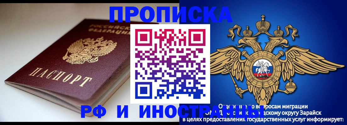 регистрация для школы в Ненецком АО